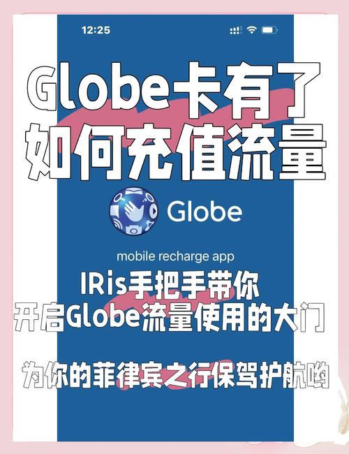 菲律宾流量卡怎么充值?菲律宾充值卡怎么包流量套餐 第4张 菲律宾流量卡怎么充值?菲律宾充值卡怎么包流量套餐 第4张