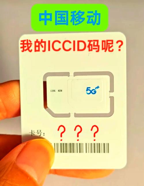纯流量卡多少位号码,纯流量卡多少位号码可以用 第4张 纯流量卡多少位号码,纯流量卡多少位号码可以用 第4张