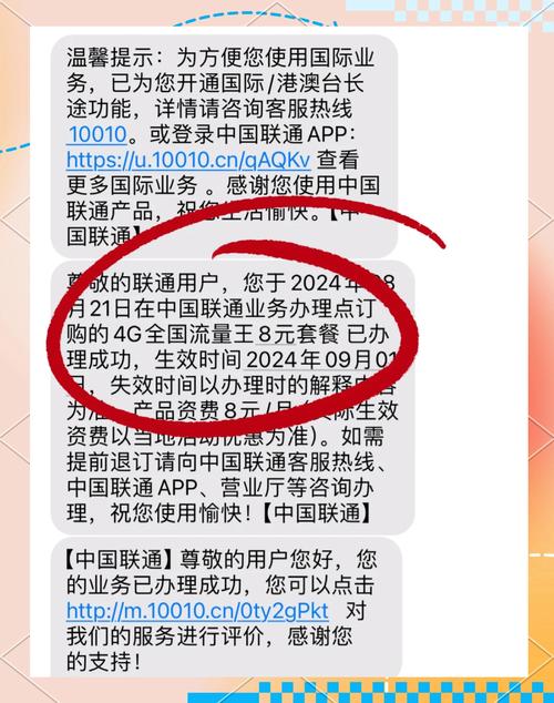 日本手机卡境外流量（日本手机卡境外流量怎么收费）