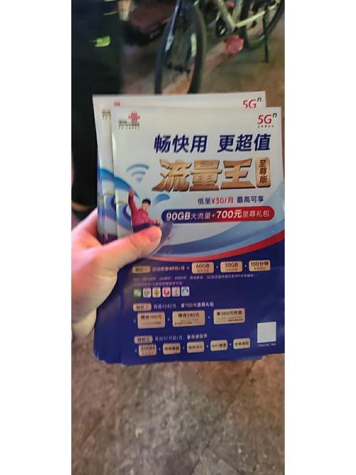 广东联通流量卡长期（中国联通流量卡不用了需要注销吗）