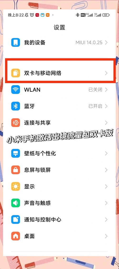 小米超级流量卡怎么用？小米超级流量卡怎么用不了