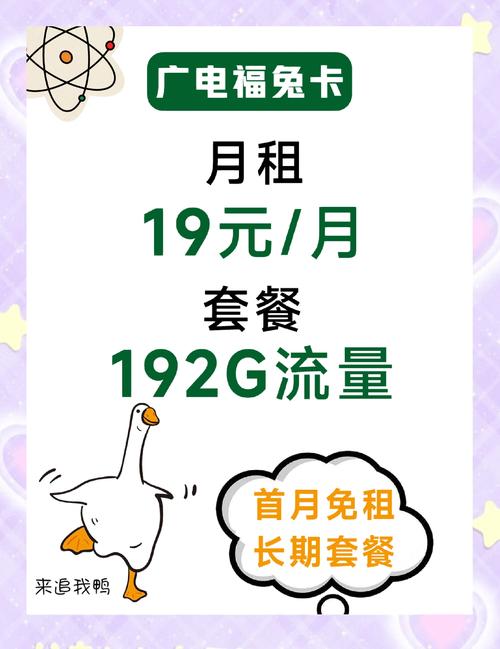 机顶盒流量卡（网络机顶盒流量消耗）