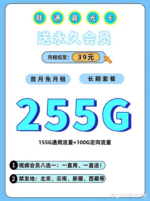 耐用的联通流量卡（耐用的联通流量卡有哪些）