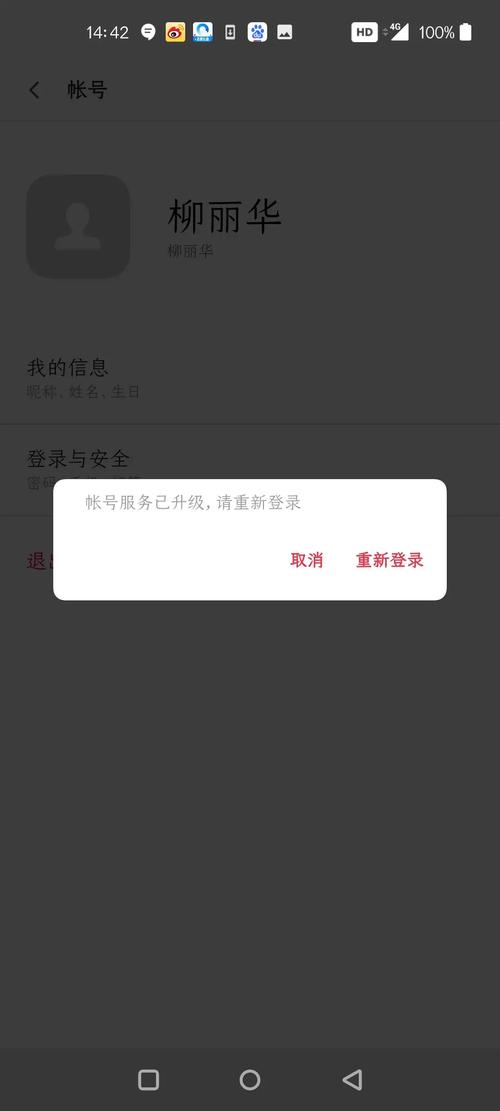 星驿付流量卡（星驿付pos机流量卡收费怎么办）