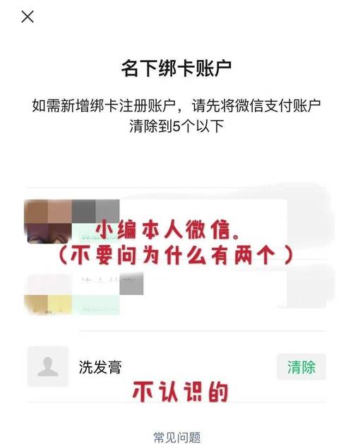 流量卡身份证拍照（流量卡手持身份证拍照风险）