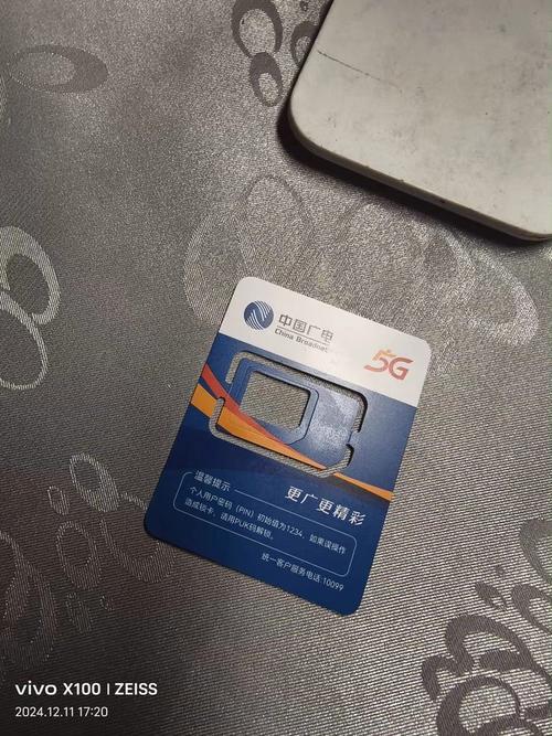 流量卡有手机号码(流量卡有自己的手机号码) 第1张 流量卡有手机号码(流量卡有自己的手机号码) 第1张