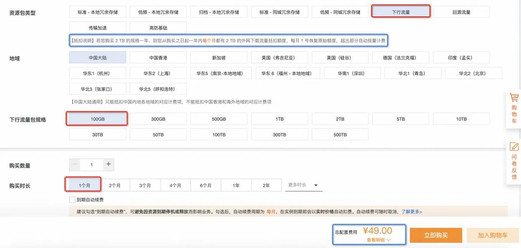 流量卡只用一个月,流量卡一个月用完就没了吗 第7张 流量卡只用一个月,流量卡一个月用完就没了吗 第7张