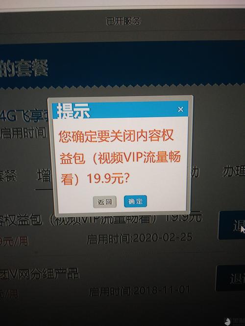 任我卡流量包？任我用套餐流量