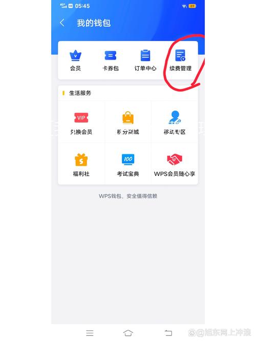 任我卡流量包?任我用套餐流量 第5张 任我卡流量包?任我用套餐流量 第5张