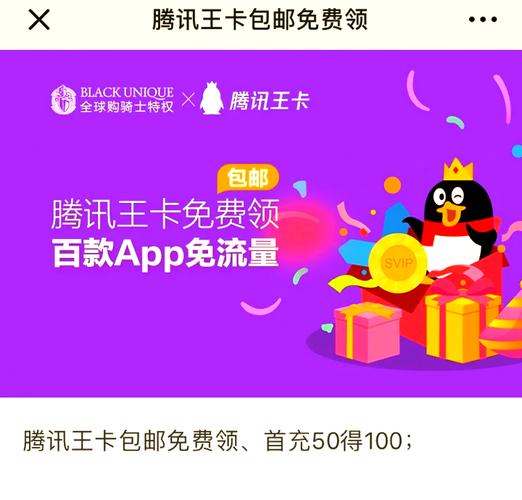 骑士卡免流量,骑士卡40g流量卡 第1张 骑士卡免流量,骑士卡40g流量卡 第1张