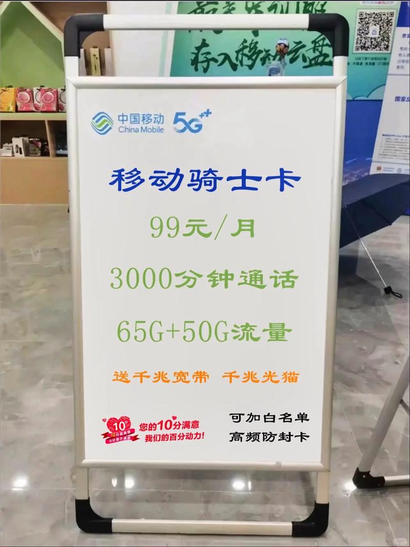 骑士卡免流量,骑士卡40g流量卡 第7张 骑士卡免流量,骑士卡40g流量卡 第7张