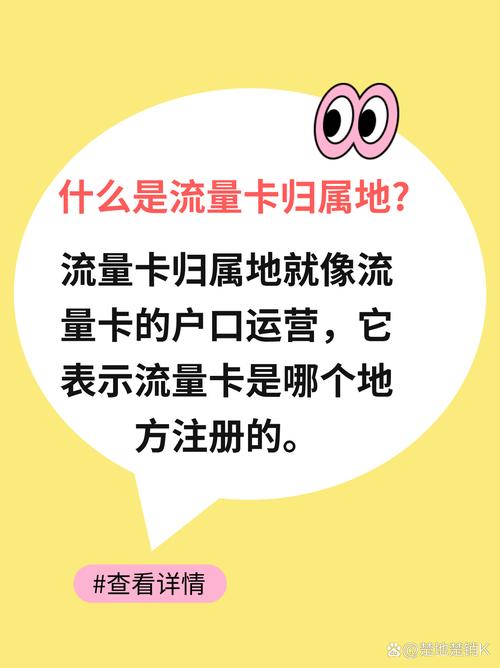 湖北武汉归属地流量卡（武汉流量卡哪个最划算）