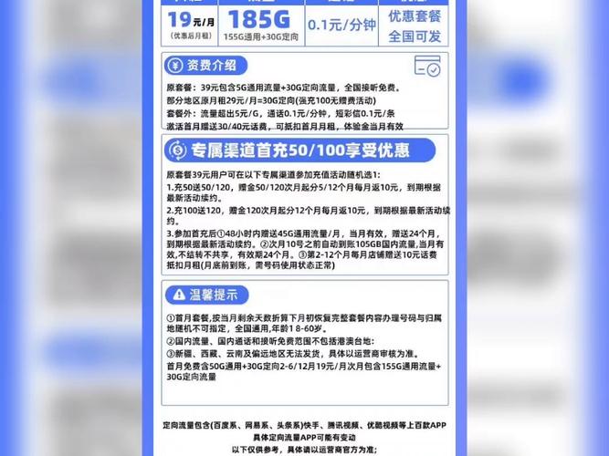 江苏苏州流量卡电信（江苏苏州流量卡电信能用吗）