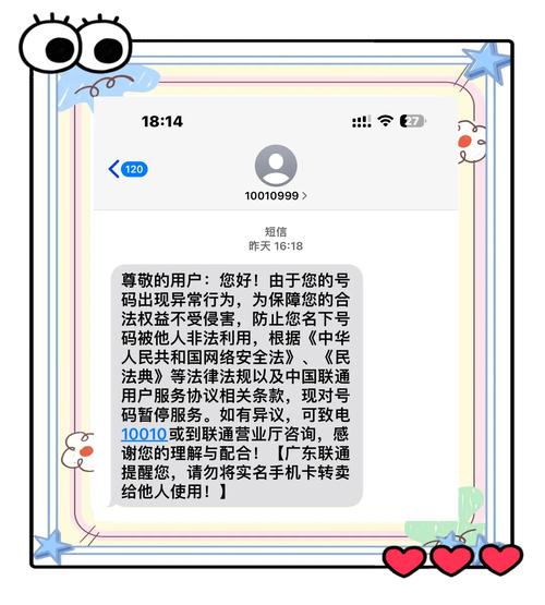 中国移动保号换流量卡(中国移动保号换流量卡要钱吗) 第5张 中国移动保号换流量卡(中国移动保号换流量卡要钱吗) 第5张