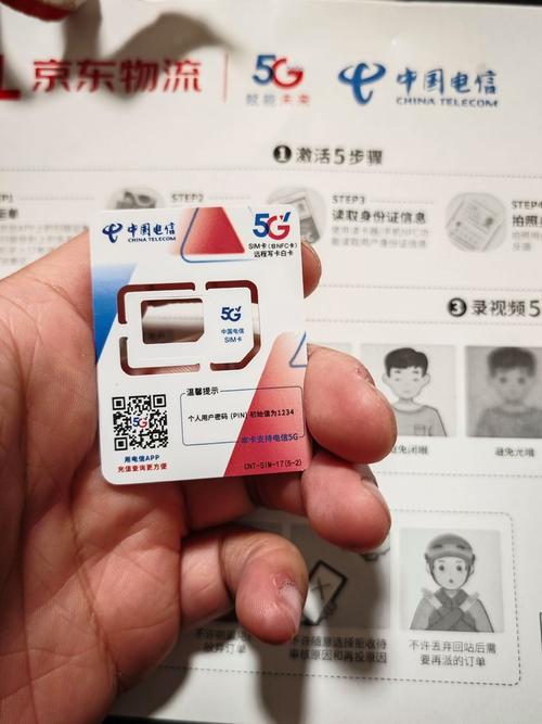 广东流量卡永久,流量卡哪个最划算2020广东 第3张 广东流量卡永久,流量卡哪个最划算2020广东 第3张