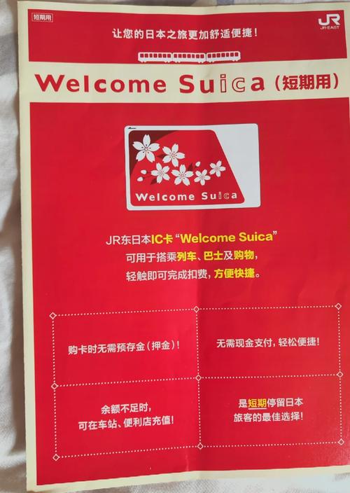 日本流量卡如何充值？日本流量卡如何充值使用