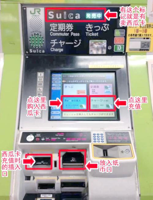 日本流量卡如何充值?日本流量卡如何充值使用 第2张 日本流量卡如何充值?日本流量卡如何充值使用 第2张