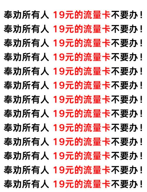流量卡河南电信？漯河电信流量卡