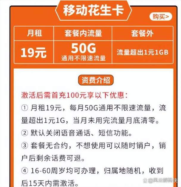 包年的流量卡，包年的流量卡到年了能续费吗