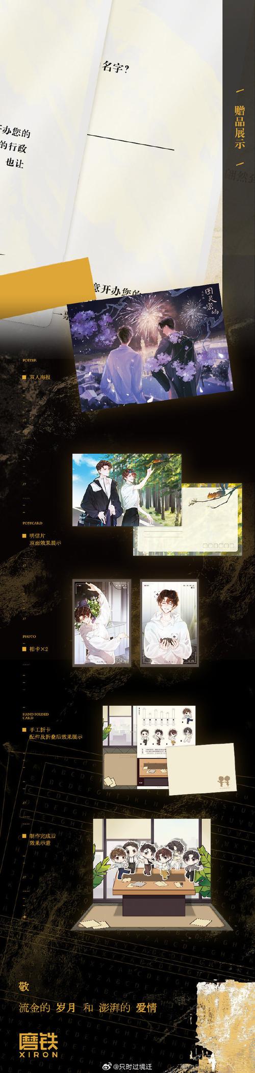 流量卡套餐长期不变（流量卡套餐长期不变怎么回事）