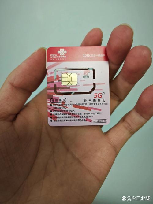 小红书流量卡，小红书流量卡在哪里看