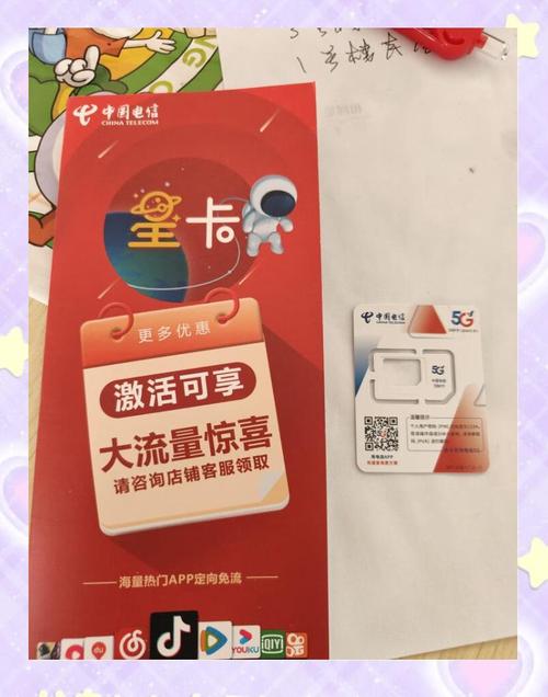 网速很好的流量卡？买什么样的流量卡网速好还便宜