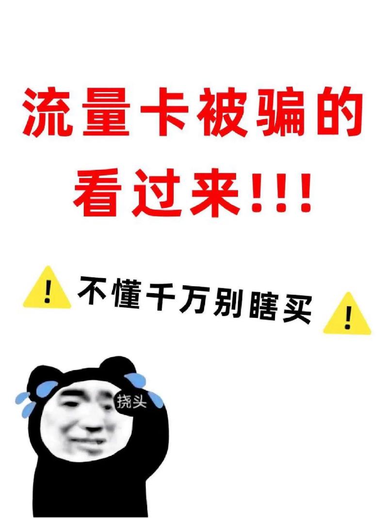 抖音上面流量卡（抖音上面流量卡是正规的吗）