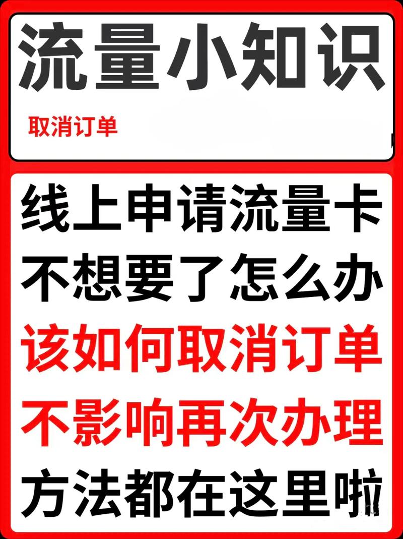 不想用流量卡打电话（不想用流量卡打电话怎么设置）