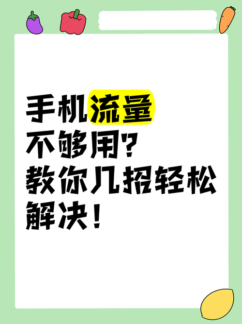 不想用流量卡打电话（不想用流量卡打电话怎么设置）