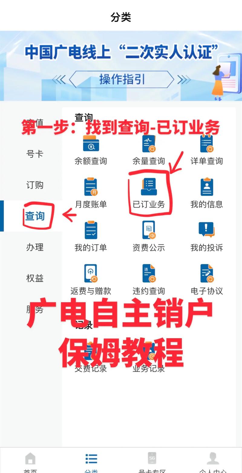 中国广电流量卡29（中国广电流量卡29元100G是真的吗能用吗）