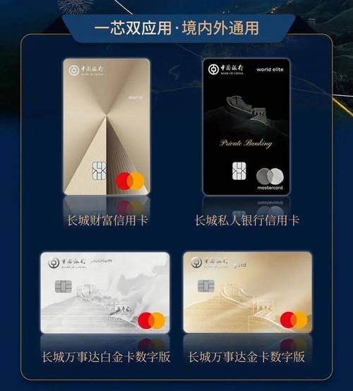 信用卡流量查询？怎么看信用卡的流水