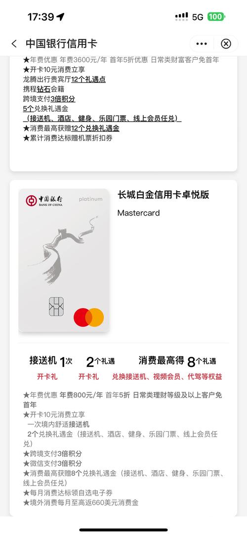 信用卡流量查询？怎么看信用卡的流水