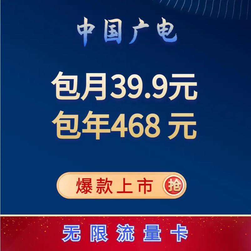 5g直播专用流量卡？用来直播的流量卡