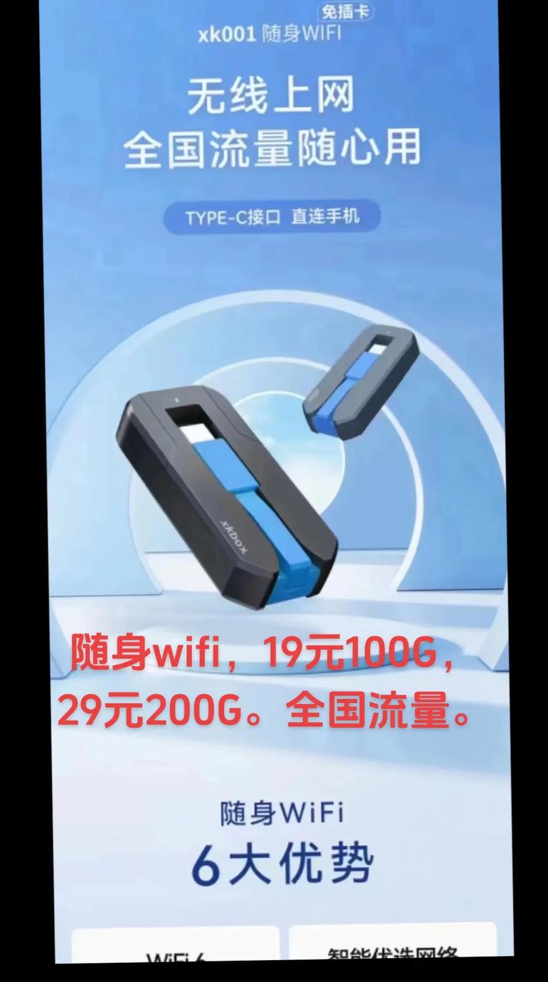 5g直播专用流量卡？用来直播的流量卡