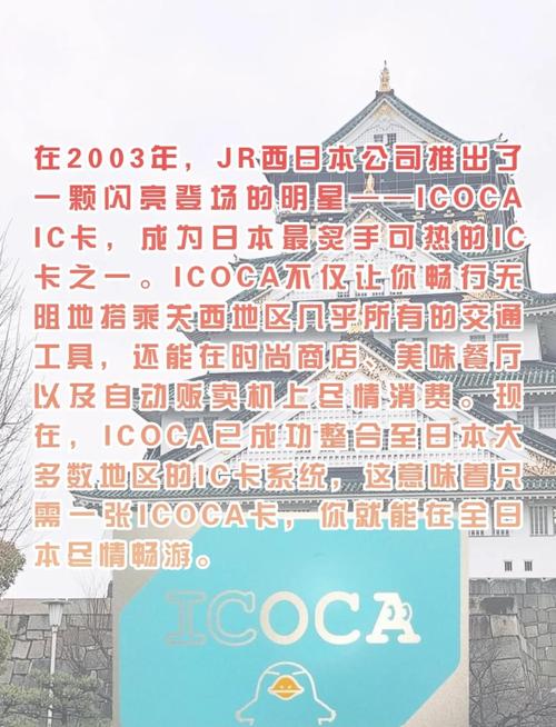 日本关西流量卡？日本流量卡多少钱一张