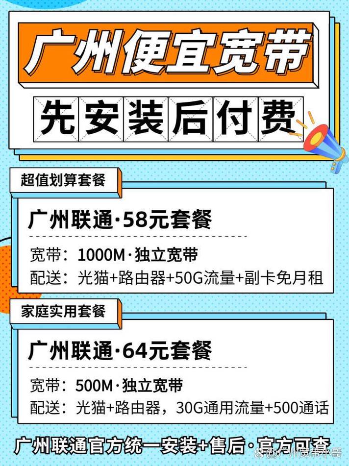 五十八流量卡（五十八流量卡能用吗）