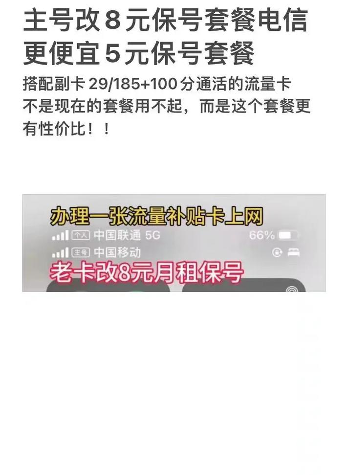 怎么买手机卡流量套餐（怎么买手机流量?）