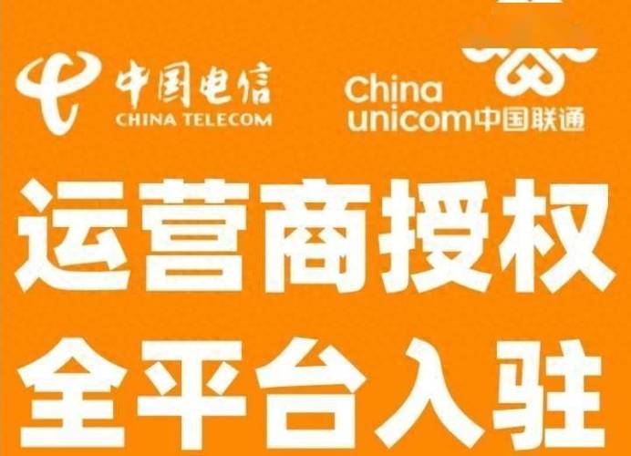 郑州电信5g流量卡？电信5g上网卡纯流量卡