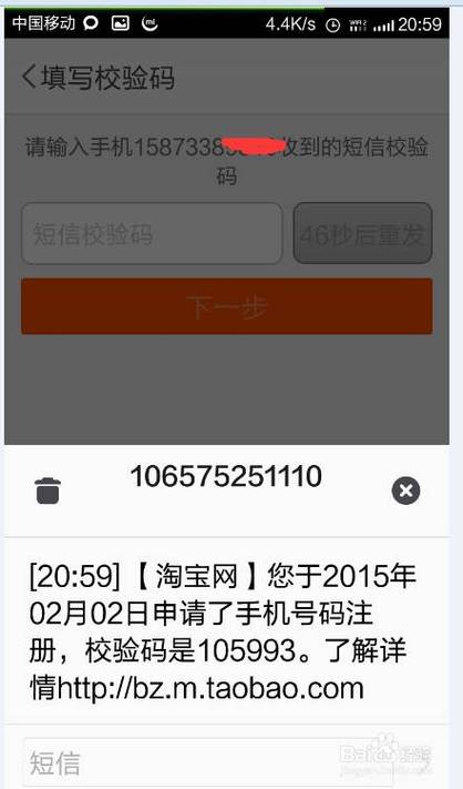 马云有流量卡（马云卡里能拿多少钱出来）