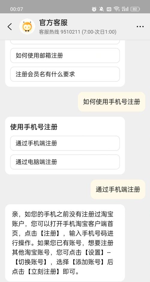 马云有流量卡（马云卡里能拿多少钱出来）