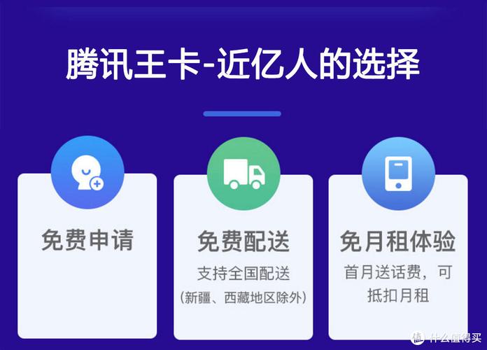 大王卡免费流量领取（大王卡免费流量领取是真的吗）