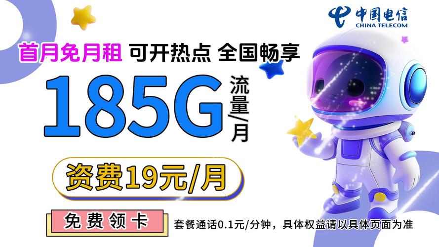 最快网速的流量卡（网速比较快的流量卡）