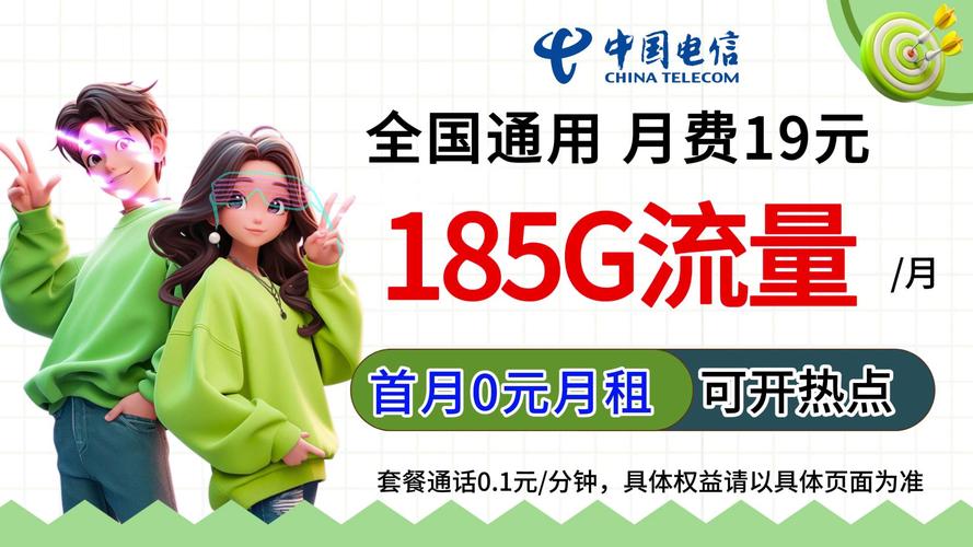 最快网速的流量卡（网速比较快的流量卡）