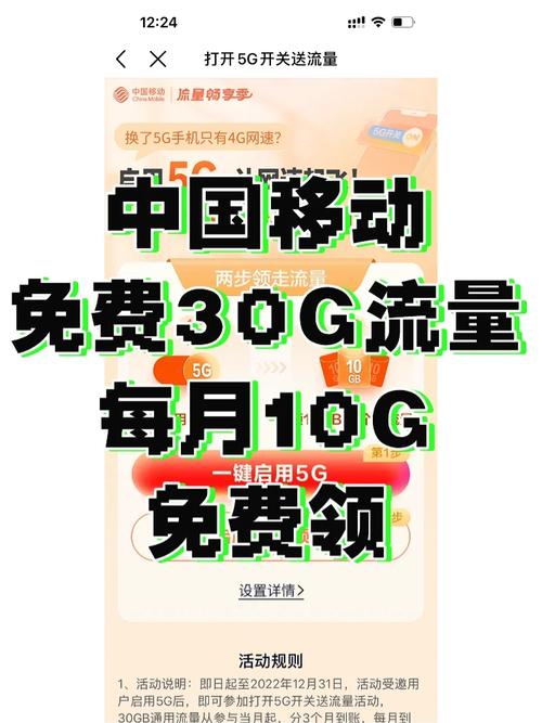 38元移动王卡定向流量（38元移动王卡30g定向流量使用范围）