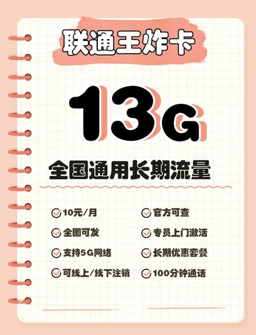 保号加流量卡（保号加流量卡怎么接电话的）