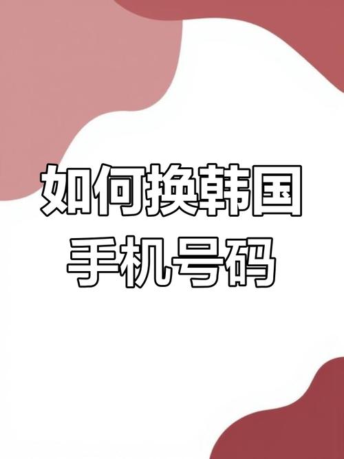 首尔哪里有卖流量卡（韩国流量卡在哪买）