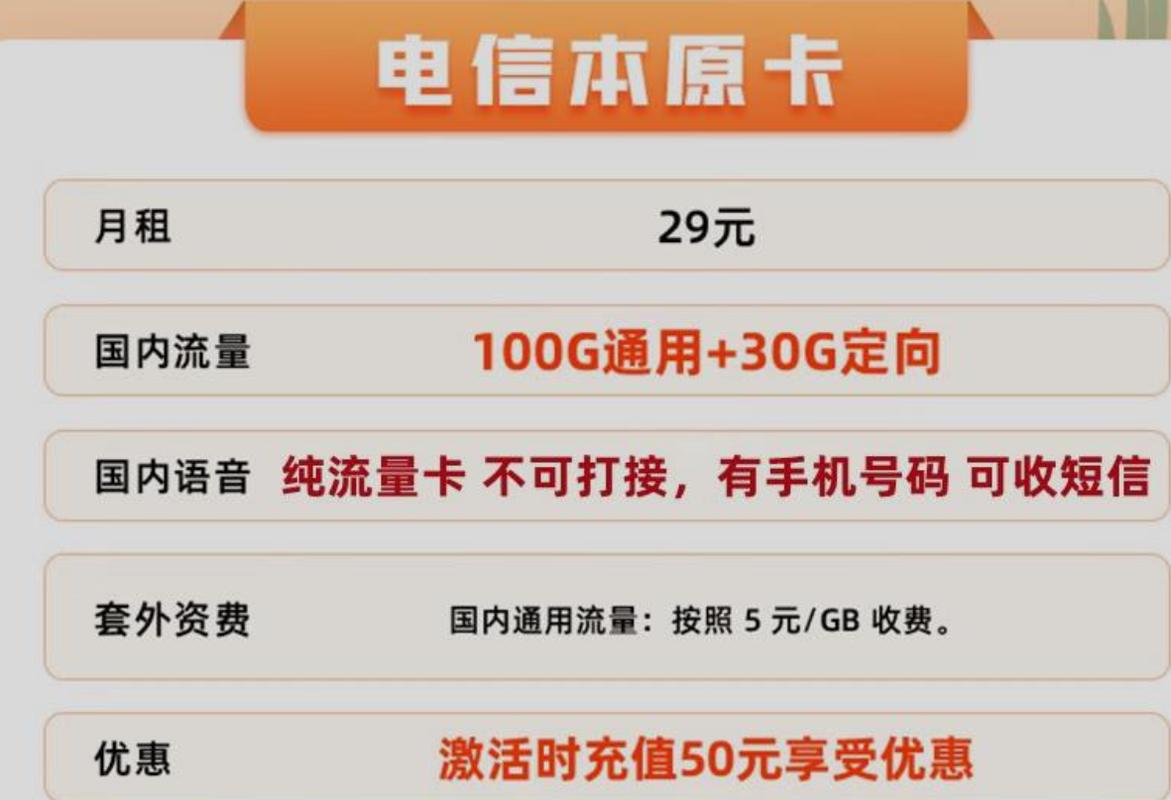 流量卡能支持电脑吗（流量卡可以给电脑开热点吗）