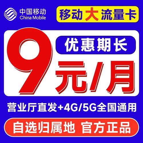 流量卡能支持电脑吗（流量卡可以给电脑开热点吗）