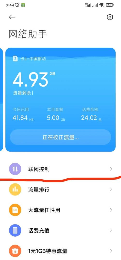 苹果卡二流量，苹果卡二流量卡不能用怎回事