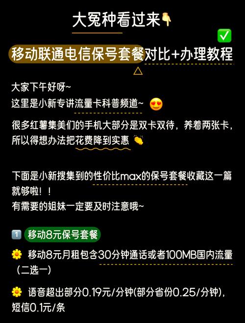 玩电脑游戏流量卡（玩电脑游戏流量卡怎么回事）